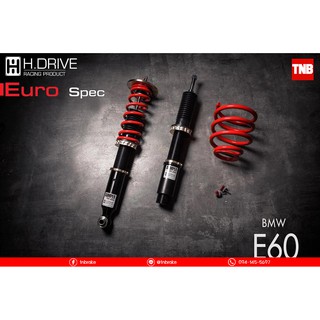 H-Drive โช๊คอัพสตรัทปรับเกลียว bmw e60 ปี 03-10 (โช๊คอัพ 4 ต้นพร้อมสปริง)