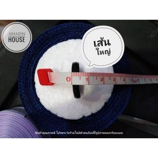 ยางรัดผม​ สีหวาน​ ยางกิโล​ เส้นใหญ่ กลาง จิ๋ว ราคาถูก​ พร้อมส่ง