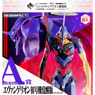 [จากญี่ปุ่น] ฟิกเกอร์ Ichiban Kuji Evangelion Unit 1 Movie Version Prize A Awakening Version ตื่นขึ้น