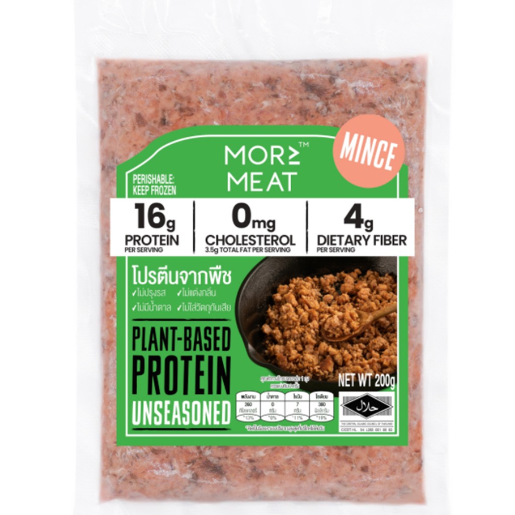 More Meat Plant Based Protein 200g.มอร์โปรตีนจากพืชแทนเนื้อสัตว์ 200