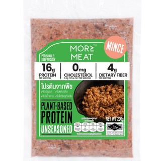 More Meat Plant Based Protein 200g.มอร์โปรตีนจากพืชแทนเนื้อสัตว์ 200 กรัม อาหารสด