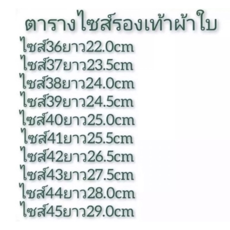 รองเท้าพร้อมส่งจ้า รองเท้าผ้าใบ(37..45)ผ้าใบสำหรับผู้หญิงผู้ชาย🎊🎊