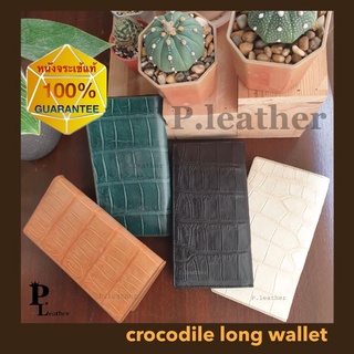 P.Leather💎พร้อมส่ง🚚กระเป๋าสตางค์หนังท้องจระเข้ทั้งใบ กระเป๋าสตางค์ใบยาว กระเป๋าหนังจระเข้แท้ งานคุณภาพ