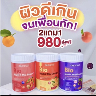 วิตามินซีสด ++ส่งฟรีแถมขวดเชค++2 แถม1