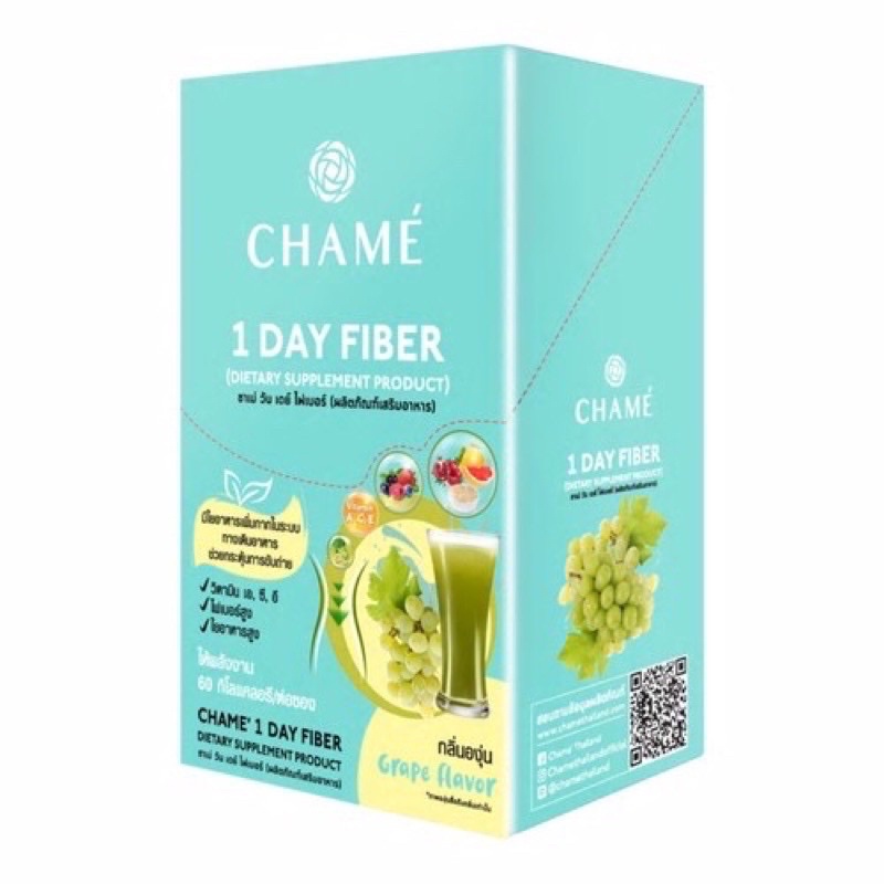 (แท้💯พร้อมส่ง) Chame 1 Day Fiber  ชาเม่ วัน เดย์ ไฟเบอร์ รสองุ่น