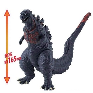 MMS Shin Godzilla 2016 (JP lot)