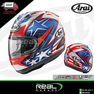 ARAI RX7V EVO HAYDEN LAGUNA / HAYDEN SB