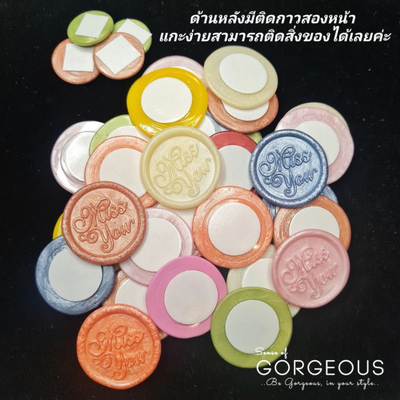 ตราประทับครั่งสำเร็จรูป ครั่ง สำเร็จรูปพร้อมใช้ (ลายที่ 1-24) *อย่าลืม! แจ้งสีทางแชท+ออเดอร์ขั้นต่ำ 5 ชิ้นค่ะ* - รูปที่ 3