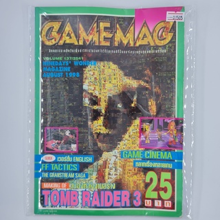 [01505] นิตยสาร GAMEMAG Volume 137/1998 (TH)(BOOK)(USED) หนังสือทั่วไป วารสาร นิตยสาร มือสอง !!