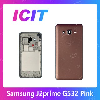 Samsung J2Prime G532 อะไหล่บอดี้ เคสกลางพร้อมฝาหลัง Body For samsung j2prime g532 อะไหล่มือถือ ICIT 2020