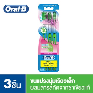 Oral-B ออรัลบี แปรงสีฟัน ขนแปรงนุ่ม ผสมสารสกัดจากชาเขียว 3 ด้าม:คละสี