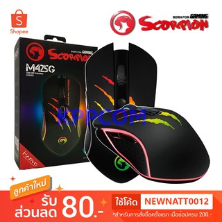 เมาส์มาโคร 7 ปุ่ม MARVO รุ่น M425G / M513 มีไฟ LED Rainbow Backlight Mouse Macro