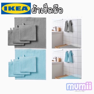 IKEA อิเกีย ผ้าขนหนู ผ้า ผ้าเช็ดมือ ผ้าอิเกีย ผ้าใช้ในครัว ผ้าเช็ด ในครัว ใช้ใรครัว ผ้าเช็ดมืออิเกีย ผ้าอิเกีย ผ้าเช็ดรถ