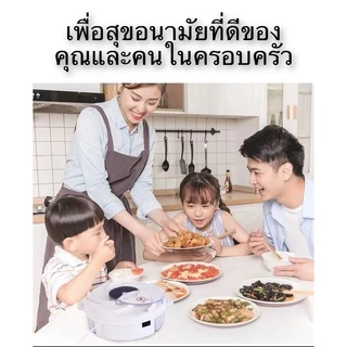 เครื่องดักแมลงวันFlytrap กับดักเเมลงอัจฉริยะ ปลอดภัยไร้สารเคมี ไร้เสียงรบกวน ถอดล้างทำความสะอาดได้💥(แถมเหยื่อ1ซอง)💥