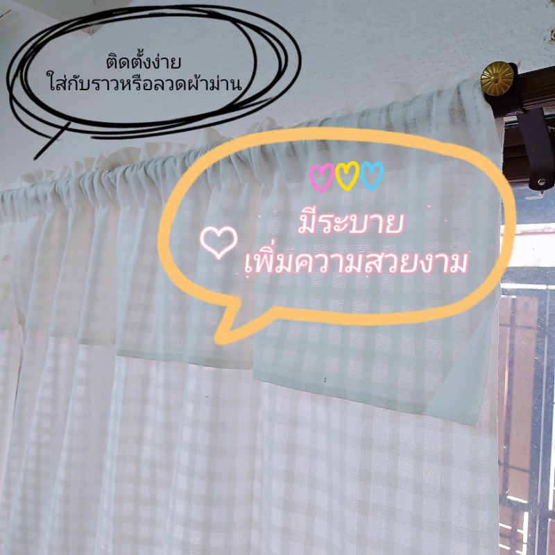 แนะนำ ผ้าม่าน ผ้าม่านประตูหน้าต่าง ม่านกรองแสงมินิมอล หน้ากว้าง110cm ราคาพิเศษ มีเก็บเงินปลายทาง