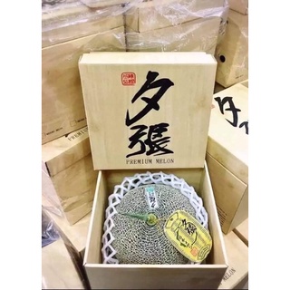 🎁premium gift set box 🎁 กิฟเซ็ทเมล่อน กล่อง+โบว์+เมล่อน🌿🌿🇯🇵