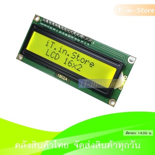 16x2 LCD with backlight (Yellow Screen)