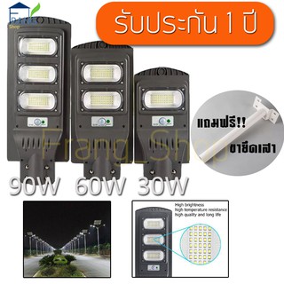 ไฟโซล่าเซลล์ JD Solar Light Street Light 1930-1990 โคมไฟถนน สปอร์ตไลท์ แสงสีขาว 30W/ 60W/ 90W แถมขายึดเสา