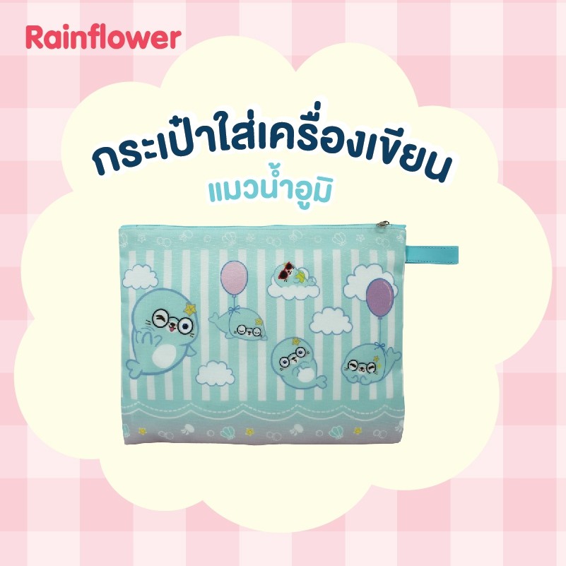 💙💦 กระเป๋า แมวน้ำอุมิอุมิ สกรีนเปเปอร์ปริ้น .Size S 💙💦 แบรนด์ Rainflower