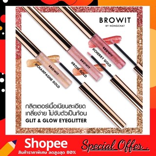 Browit glit&amp;glow eyeglitter by nongchat อายกลิตเตอร์ น้องฉัตร 3g.