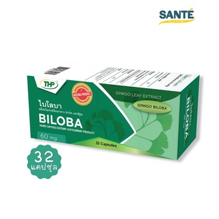 [ซื้อ 2 ลด 5%] THP Biloba ไบโลบา สารสกัดจากใบแปะก๊วย 60 mg. บำรุงสมอง เสริมความจำ มี 32 แคปซูล