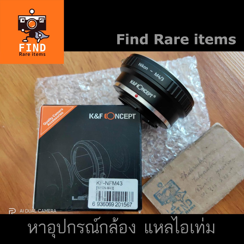 K&F Nikon-M4/3 อแดปเตอร์ K&F Nikon to M4/3 Nikon - M43 adaptor (KF-NFM43) K&F Concept NIK-m43 อแดปเต
