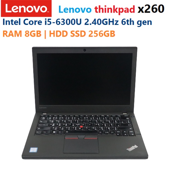 Lenovo thinkpad x260 / Intel Core i5-6300U 2.40GHz 6th gen /DDR4 RAM 8 GB / HDDแบบSSD 256GB