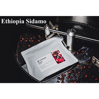 Ethiopia Sidamo 100 g.