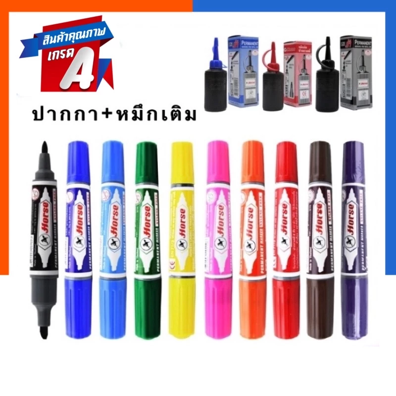 ปากกาเคมี ตราม้า Horse 2 หัว [แพค1ด้าม] ลบไม่ออก หัวกลม/หัวตัด ในด้ามเดียว 2-5มม. หมึกเติมปากกา ลบไม่ออก US.Station