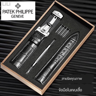 Patek Philippe นาฬิกาหนังแท้รุ่น Adaptive พร้อมหนังหุ้มหนัง PP Double Press Butterfly Clasp อุปกรณ์เสริมสำหรับผู้ชายและผ