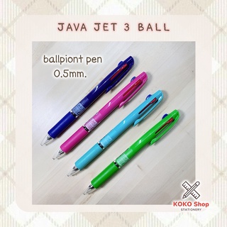 Java 3 Ball Ballpoint Pen 3 color -- จาวา 3 Ball ปากกาลูกลื่น 3 ระบบ ขนาด 0.5 มม.