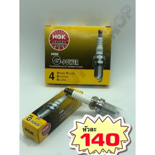 หัวเทียนเข็ม G-POWER BKR6EGP 7092 ใช้สำหรับรถยนต์ 16 วาล์ว