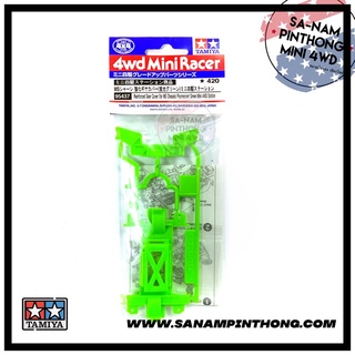 Tamiya Item #95437 – Reinforced Gear Cover (for MS Chassis) Fluoresent Green Mini 4WD Station