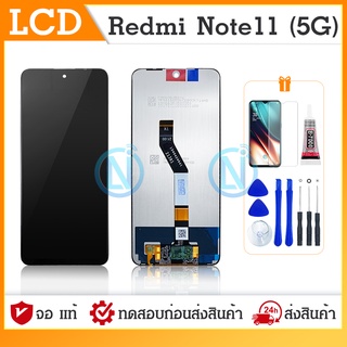 LCD Display หน้าจอ LCD REDMI NOTE 11 5G REDMI NOTE11 5G(จอแสดงผลพร้อมทัชสกรีน)