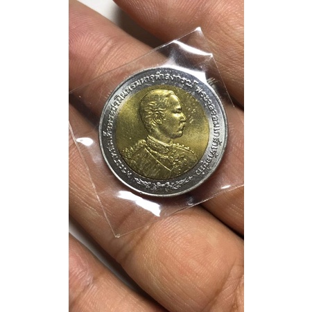 เหรียญ 10 บาท สองสีที่ระลึก ครบ 100 ปี รัชกาลที่ 5 เสด็จประพาสยุโรป ปี พ.ศ. 2541