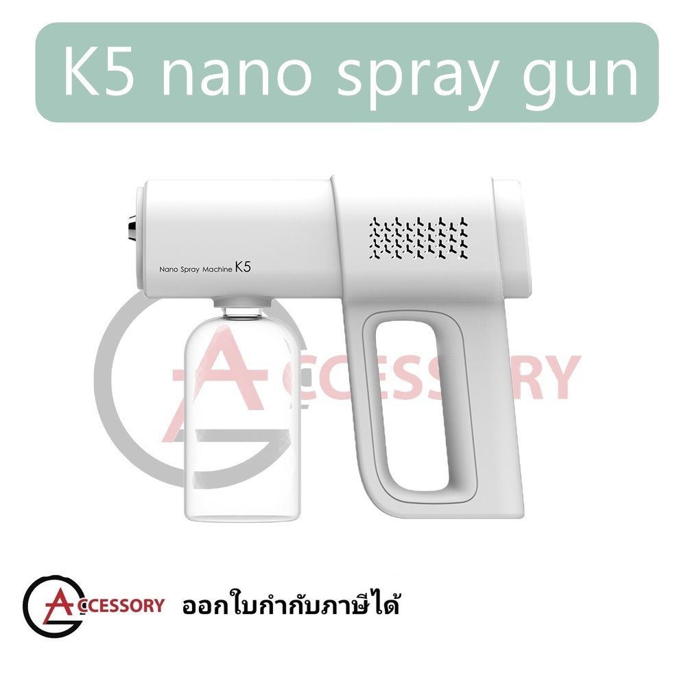 K5 nano spray gun ชาร์จสะดวกในครัวเรือนมือถือ blue light อุณหภูมิห้องฆ่าเชื้อฆ่าเชื้อ steriliz เครื่องพ่นแอลกอฮอล์