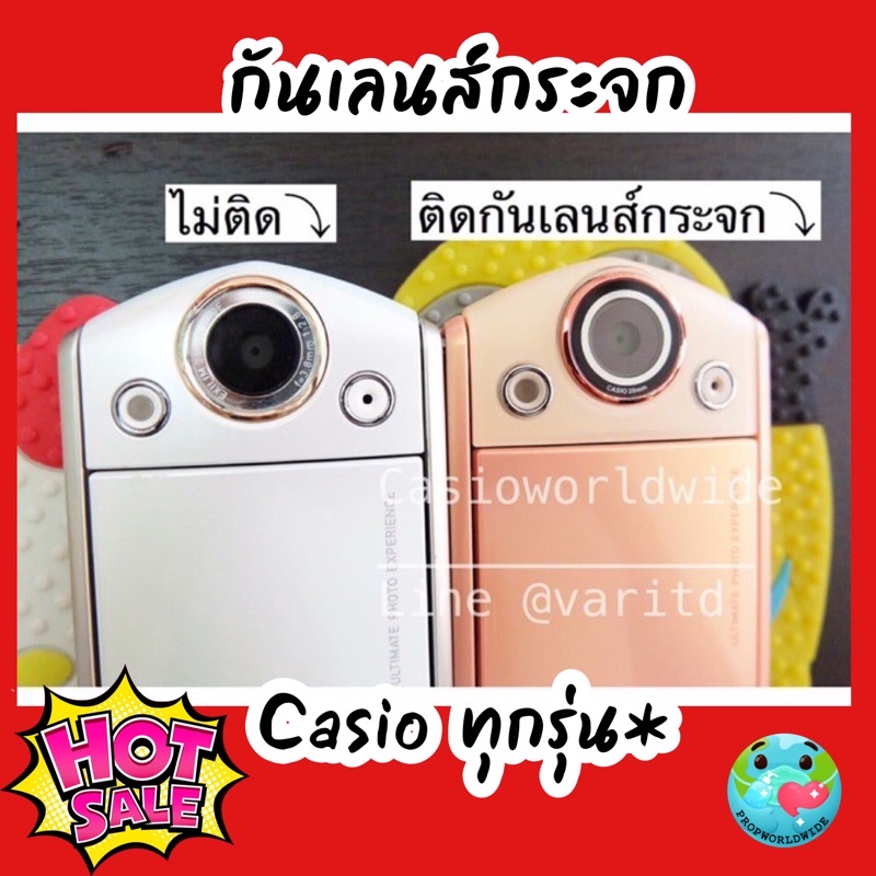 กันเลนส์แบบกระจก ❗️ของCASIO ZR TR ทุกรุ่น* by casioworldwide :พร้อมส่ง