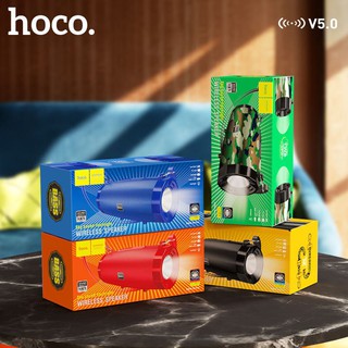 Hoco HK9 ลำโพงบลูทูธTWS 5.0 มีไฟฉายด้วย แท้100%