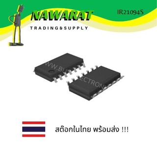 IR21094S HALF-BRIDGE DRIVER SOIC-14