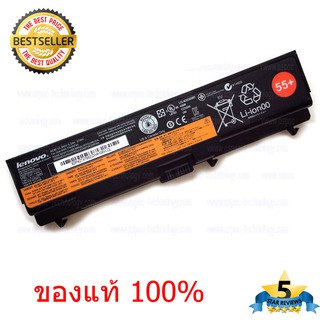 (ส่งฟรี ประกัน 1ปี) แบตเตอรี่ Lenovo SL410 SL510 L421 L510 L512 L520 T410 T410i T420 T51 Edge 13 Edge 14 ของแท้ 55+