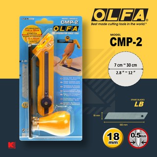 คัตเตอร์ตัดวงกลม OLFA CMP-2 สำหรับงานอะซีเตท แผ่นพลาสวู๊ด