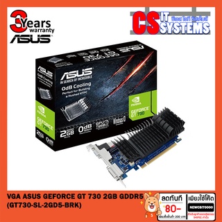 VGA (การ์ดแสดงผล) ASUS GEFORCE GT 730 2GB GDDR5 (GT730-SL-2GD5-BRK)