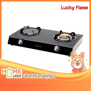 LUCKY FLAME เตากล่องคู่หน้ากระจก หัวเตาเหล็กหล่อ สีดำ รุ่น AG-2102S (B) (12184)