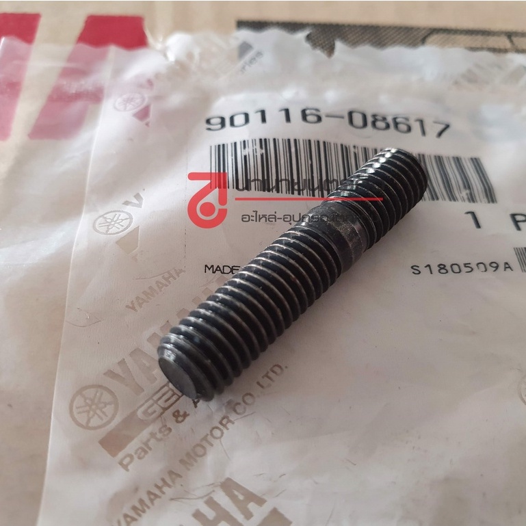 9011608617 โบ๊ล ขันคอท่อไอเสีย น็อตคอท่อ YAMAHA SR400 year 1997-2020 แท้ศูนย์ (ราคาต่อ 1 ตัว 1pc) 90