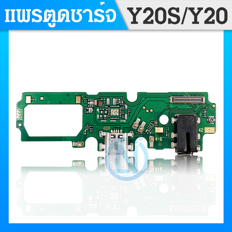 USB VIVO Y20/Y20S/Y20i/Y12S อะไหล่สายแพรตูดชาร์จ แพรก้นชาร์จ Charging Connector Port Flex Cable（ได้1ชิ้นค่ะ)อะไหล่สายแพร