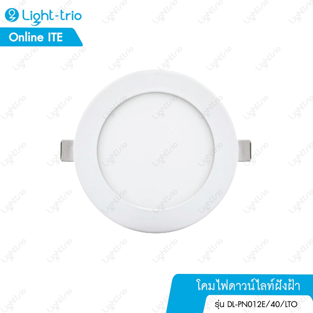Lighttrio LED Panel แบบกลม โคมไฟดาวน์ไลท์ฝังฝ้า 12W รุ่น DL-PN012E/40/LTO - แสง cool white [พร้อมส่งจากไทย]