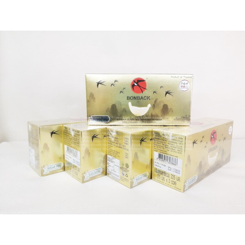 รังนกแท้พร้อมดื่ม ผสมคอลลาเจน หวานไม่มีน้ำตาล Bonback บอนแบค สูตรไซลิทอล ขวดใหญ่ ขนาด 75 ml. x 3 ขวด