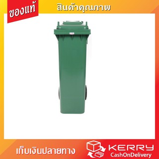 SQUARE OPEN-CLOSE LID WITH WHEEL ถังขยะ เหลี่ยม ฝาเปิด-ปิด มีล้อ 240L เขียว