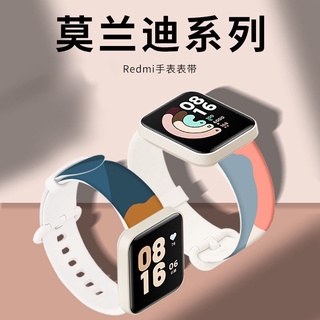 สําหรับ Redmi watch 2 lite สายนาฬิกา + เคสซิลิโคน Redmi watch 2 lite Strap Mi watch lite สายรัดข้อมือ