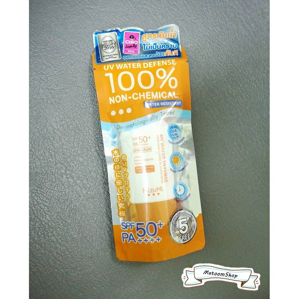 แท้💯% กันแดด MuzuMi UV Water Defense SPF50+ PA++++ 30g.